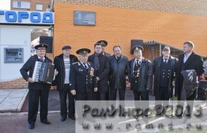Олимпийскому чемпиону в Раменском открыли мемориальрую доску