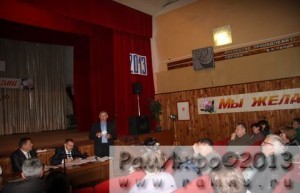 Областной семинар