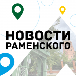 О безбилетниках