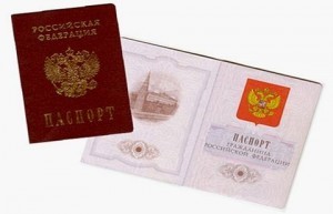 Что нужно знать о паспорте гражданина РФ