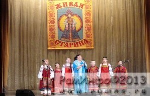 ЖИВАЯ  СТАРИНА