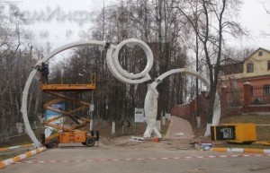 Операция «Аттракцион-2014»