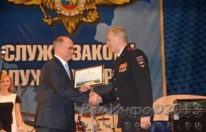 Раменские полицейские отметили профессиональный праздник
