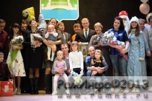 В районе прошел традиционный конкурс молодых семей
