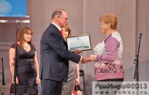Международный день инвалидов