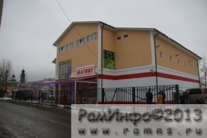 Константиновская мозаика