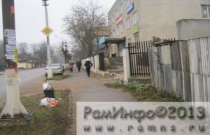 Обман зрения