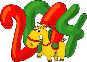 С новым Годом!