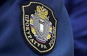 12 ДЕКАБРЯ 2013 ГОДА В РАМЕНСКОЙ ГОРОДСКОЙ ПРОКУРАТУРЕ БУДЕТ ПРОХОДИТЬ ОБЩЕРОССИЙСКИЙ ДЕНЬ ПРИЕМА ГРАЖДАН