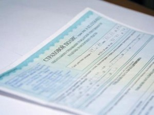 С полисом ОМС на Олимпиаду в Сочи!