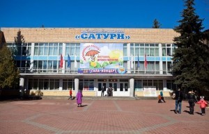 В Раменском в рамках Года культуры в России прошел молодежный форум