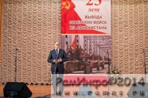 Про торжественное собрание