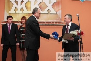 День работников ЖКХ отметили в минувшую пятницу в КДЦ «Сатурн»