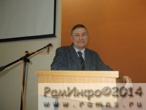 В Раменском состоялся семинар по охране труда