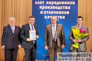Сохраняя лучшие традиции