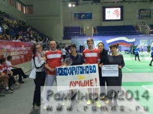 Стали призерами