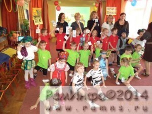 Дорожная олимпиада для малышей