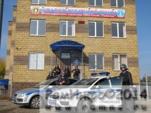 Дачное задержание
