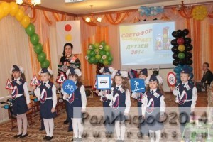 ПДД для малышей