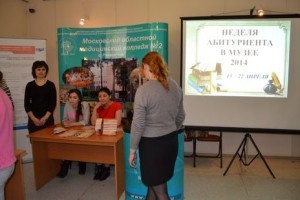 В Раменском музее прошла презентация учебных заведений