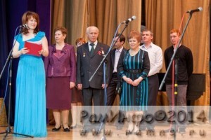 В Раменском прошло праздничное мероприятие, посвященное Дню Труда Московской области
