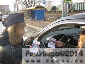 Про безопасную перевозку детей