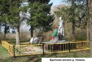 Разведчик Бузенков. Погиб под Жиздрой
