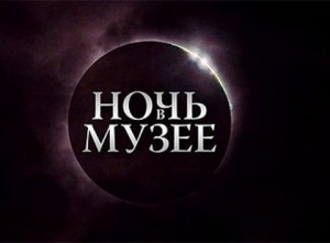 РАМЕНСКИЙ   ИСТОРИКО-ХУДОЖЕСТВЕННЫЙ МУЗЕЙ   ПРИГЛАШАЕТ
