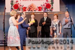 В Раменском отметили  День медицинского работника