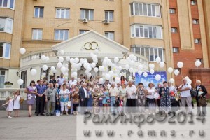 День семьи, любви и верности в Раменском районе