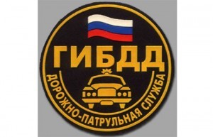 14 батальон ДПС 2 полка ДПС(южный) сообщает