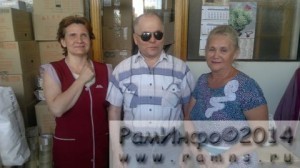 Трудоустройство людей с ограниченными возможностями в Раменском районе