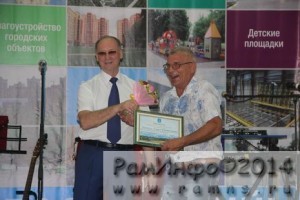 В Раменском отметили День строителя