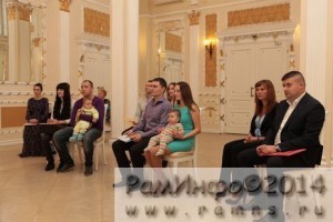 В Раменском ЗАГСе посвящали в родители