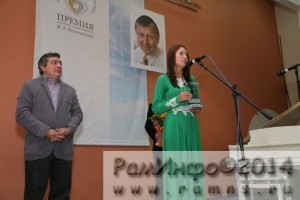 В КДЦ «Сатурн» состоялось вручение ежегодной журналистской премии имени В.А.Мельникова