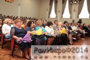 В Раменском состоялась районная педагогическая конференция