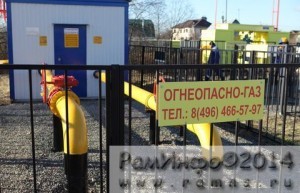 Жители с/п Ганусовское получили газ