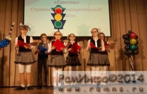 Состоялся областной фестиваль по пропаганде безопасности дорожного движение среди учащихся