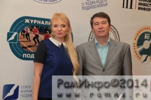 Третий общественный форум «Идеология лидерства» прошел в Люберцах