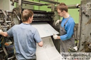 Раменская типография отмечает вековой юбилей