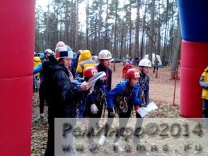 «Гонки четырех-2014»