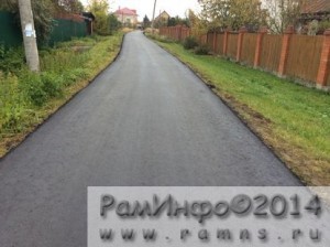 План мероприятий по дорожной деятельности с.п. Новохаритоновское на 2015 год