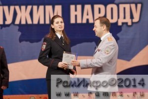 В Раменском поздравили сотрудников полиции