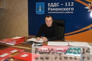 Раменская ЕДДС признана лучшей среди Подмосковных