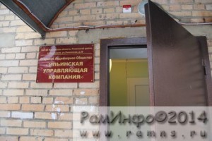 Видео. 21 марта в ОАО «Ильинская УК» прошел день открытых дверей