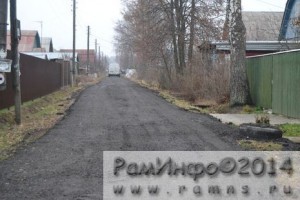 Про ремонт дорог