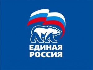 1 декабря партия «Единая Россия» отмечает День рождения
