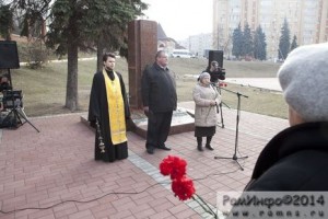 День памяти жертв политических репрессий в Раменском