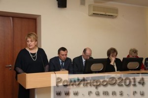 Заседание администрации района 28 ноября