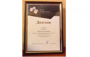 «Наше Подмосковье»
